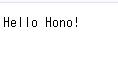 Hello Hono